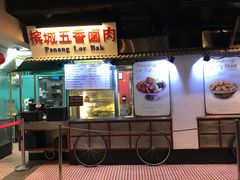 -马来西亚美食街