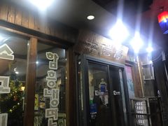 门面-牛信亭韩国料理·炭火烤肉(紫藤路店)