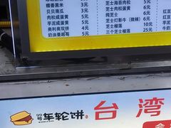 -大学城夜市大排档(凤栖路店)