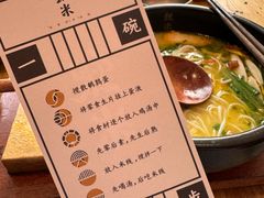 -银米·云南传统过桥米线(双廊黑金冠店)