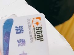 -北京莲花山滑雪场