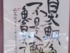 -大鱼徽州·寻味徽菜(星光总店)