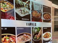 -洞庭家宴·头牌甲鱼(广渠门店)