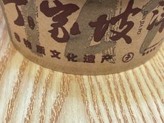 -丁家坡洋芋·观音桥好吃街A区(全国总店)