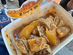 -老day牛杂(官也街总店)