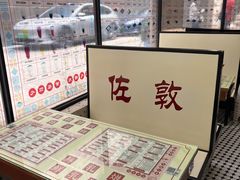 -香港華心糖水鋪(南西总店)