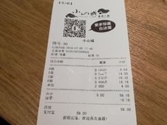 -小山城麻辣香锅(新邻生活广场店)
