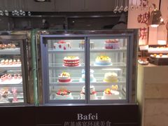 -芭菲盛宴·环球美食(袁家岗店)