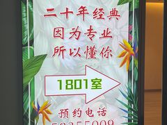 -智慧盲人按摩艾灸-颈肩腰膝疼痛调理(浦东店)