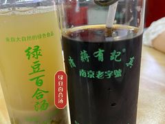 -清真蒋有记(老门东店)