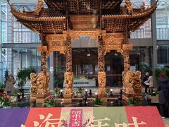 -土山湾博物馆