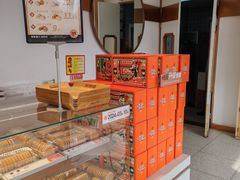 -東更道点心行(文化东路店)