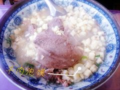 -子午路张记肉夹馍(翠华路店)