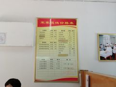 -宋家馄饨馆(八一公园店)