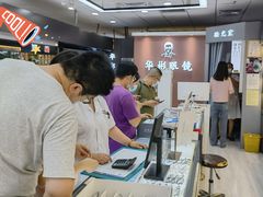 -华彬眼镜专业渐进配镜(潘家园店)