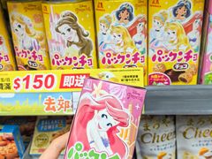 -新花城超级市场(沙梨头店)