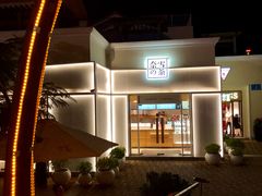 -奈雪的茶(大梅沙8号仓店)