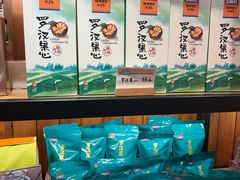 -金顺昌桂林桂花伴手礼(东西巷6店)