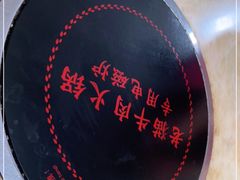 -老猫牛肉火锅(沙溪店)