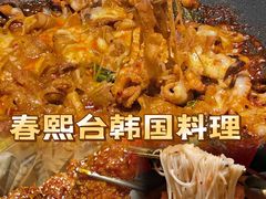 -春熙台韩国料理·章鱼肥牛(西丽店)