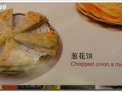 海富门美食城29-葱花饼价钱-c-海富门·带鱼·淮扬菜·粤菜(甘家口店)
