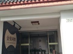 -浙江省博物馆(孤山馆区)