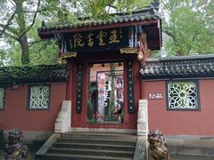 -丰都鬼城名山景区