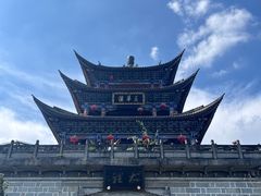 -大理古城