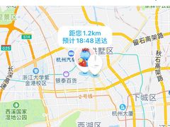 -盒马鲜生(杭州运河上街店)