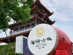 -海坛古城