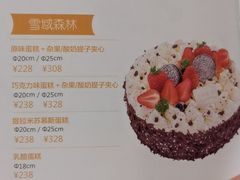 -味多美蛋糕(灯市口店)