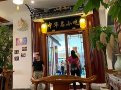 -同得兴面馆.苏式面.三虾面(园区店)