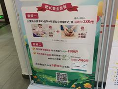 -国药集团冯了性国医馆(禅城店)