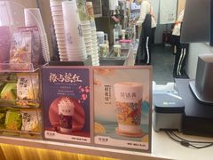-茶话弄(北京凯德MALL大峡谷店)
