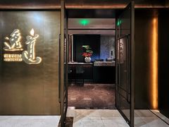 -逸道(益丰·外滩源店)