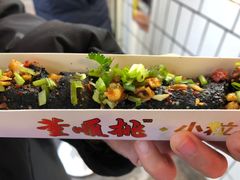 -董顺桃小粒臭豆腐(太平街一店)