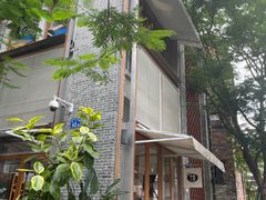 -有趣人类咖啡(永庆坊店)