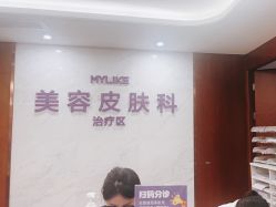 -厦门美莱整形美容医院