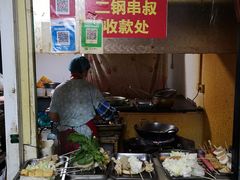 -二钢串叔麻辣烫(华龙大厦店)
