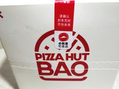-必胜客(云和宅急送店)