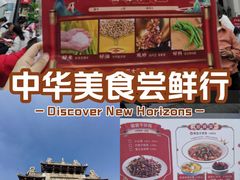 -偏爱炒鸡(老县衙店)