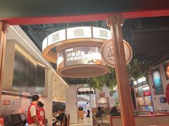 -鱼酷活鱼烤鱼(新世界城店)