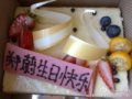 菠萝cheese蛋糕-榖屋house of flour(张江首店)