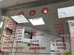 -常州糕团店(北大街新世纪商城店)