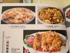 -奥华餐厅·老张记(台基厂店)