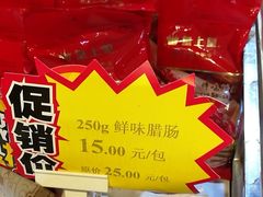 -皇上皇(北京路店)