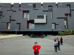 -广东省博物馆