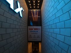 -CGV影城(源著IMAX店)