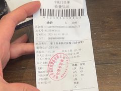 -南京君和堂中医门诊部
