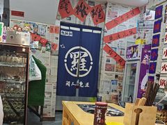 -钱摊摊安顺夺夺粉火锅(宏大广场店)